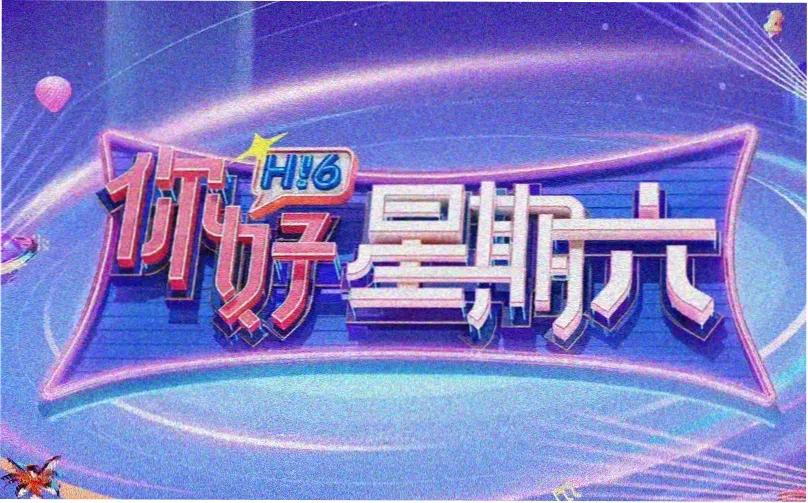 秋霞影院 电视剧大全 在线观看