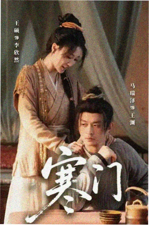 去有风的地方 电视剧大全在线观看
