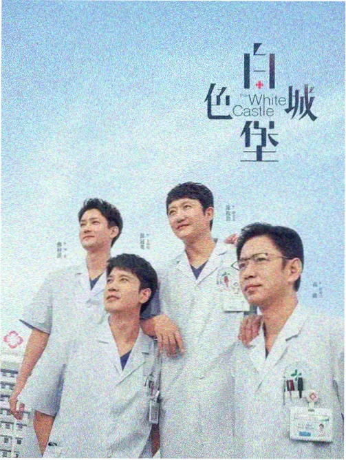 梦华录 秋霞影院免费观看电视剧大全